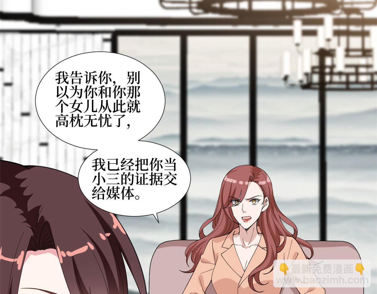 第237话 黑红也是红(1/2)-第240话