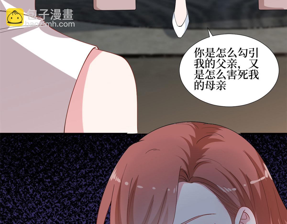 第237话 黑红也是红(1/2)-第240话