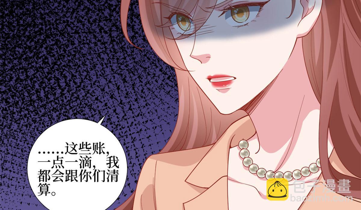 第237话 黑红也是红(1/2)-第240话