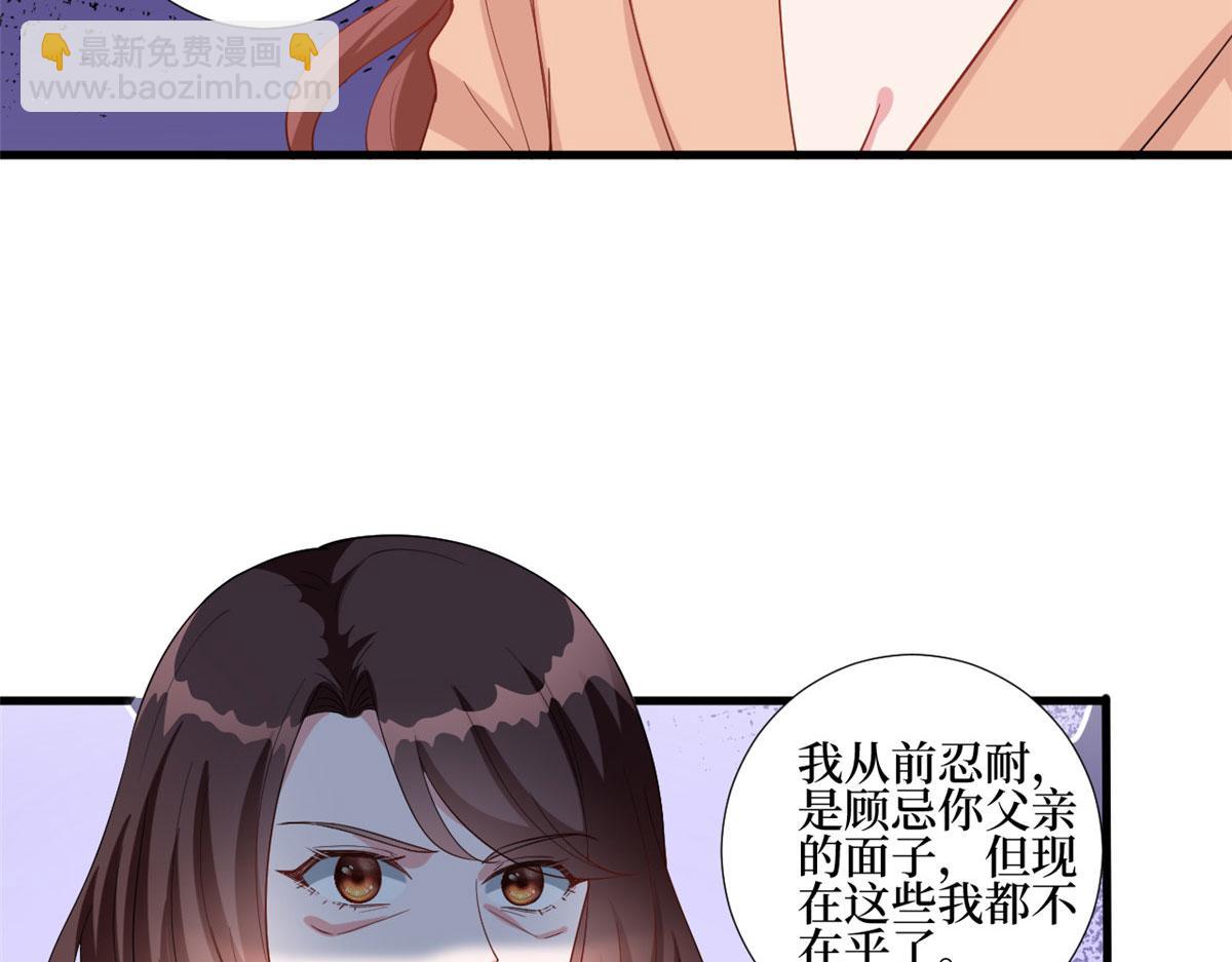 第237话 黑红也是红(1/2)-第240话