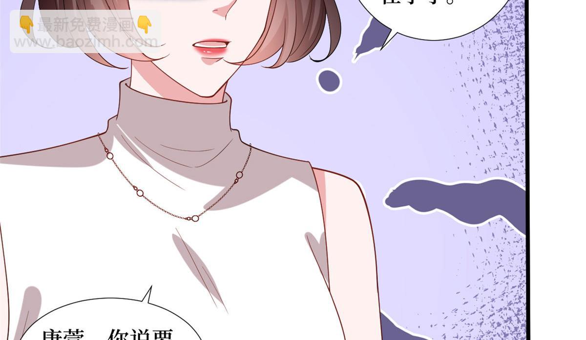 第237话 黑红也是红(1/2)-第240话