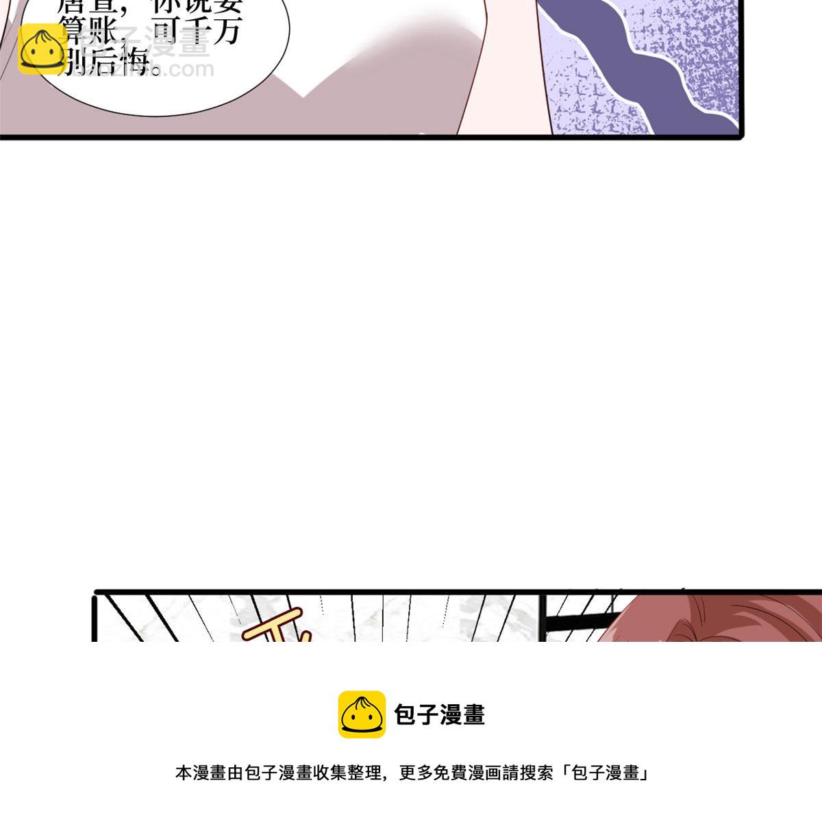 第237话 黑红也是红(1/2)-第240话