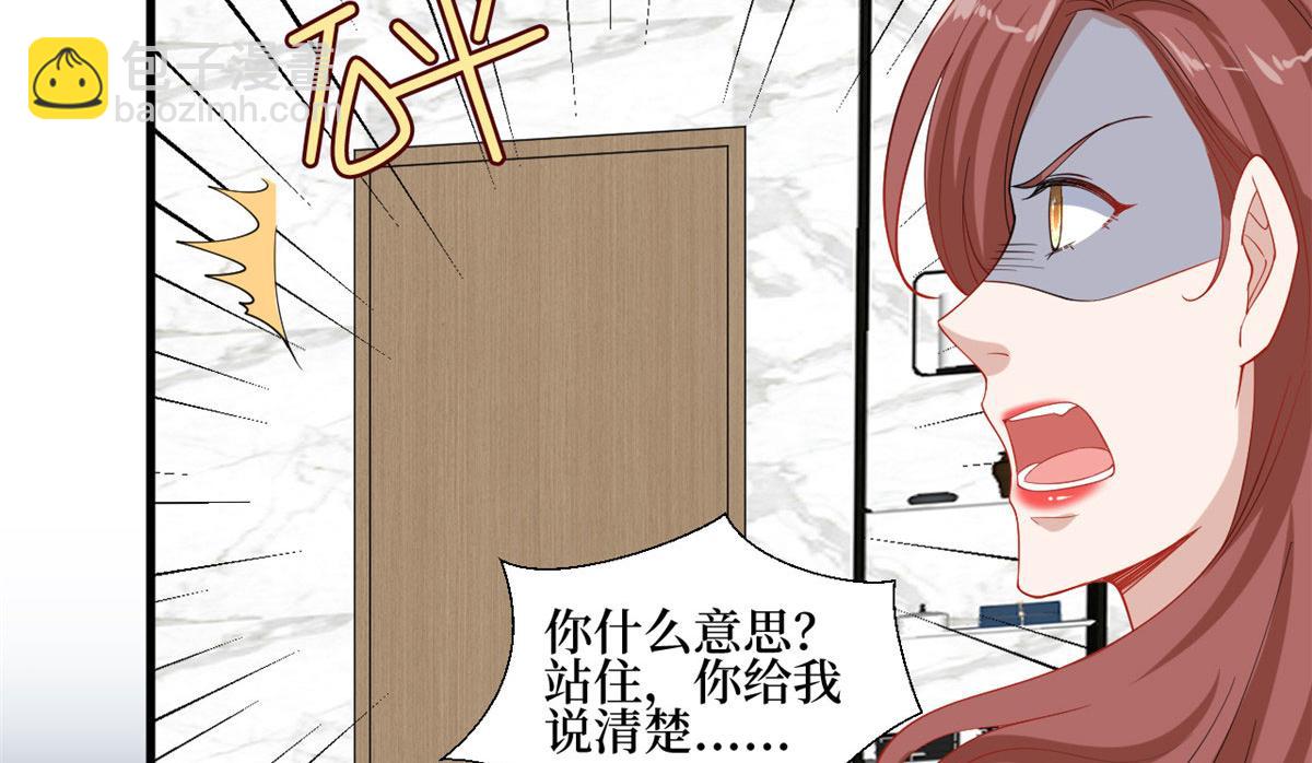 第237话 黑红也是红(1/2)-第240话