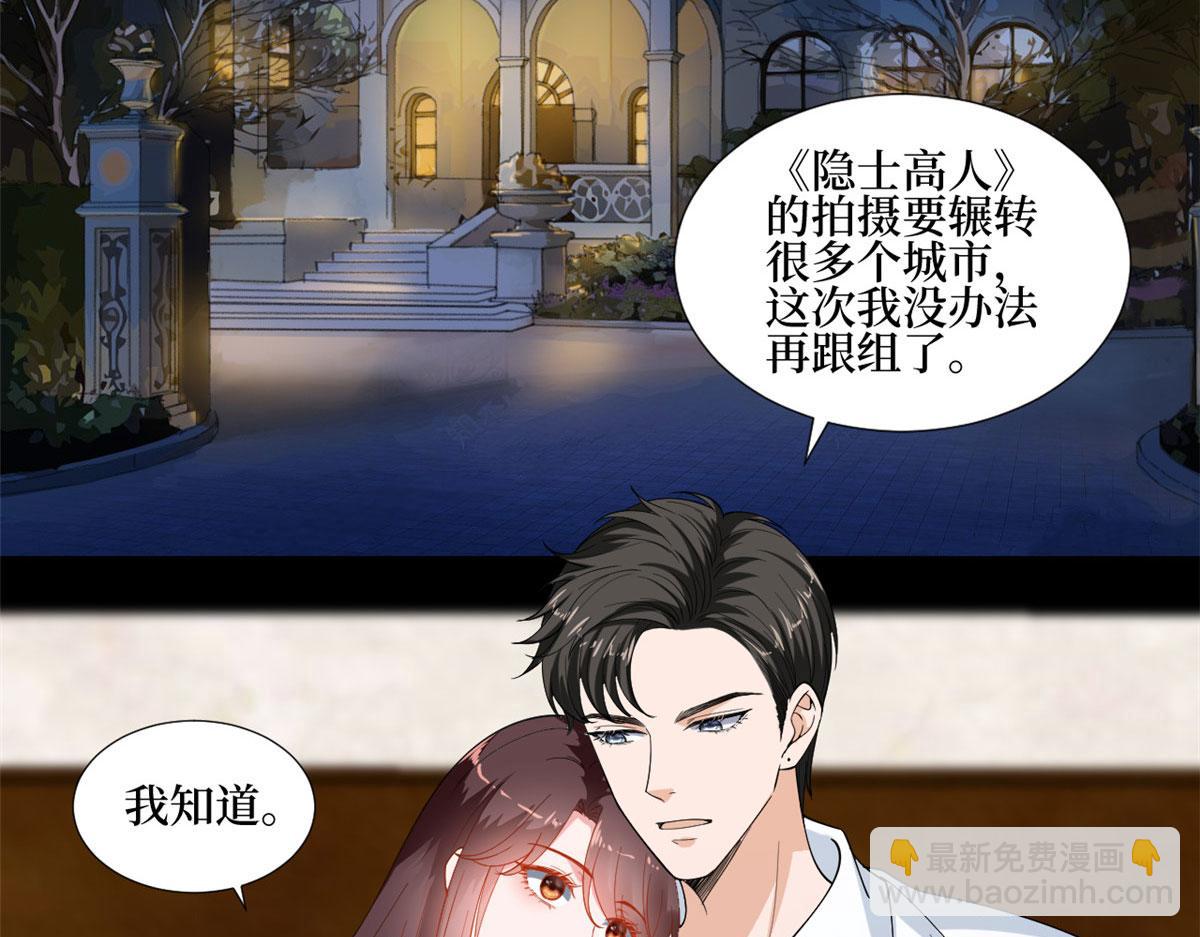 第237话 黑红也是红(1/2)-第240话