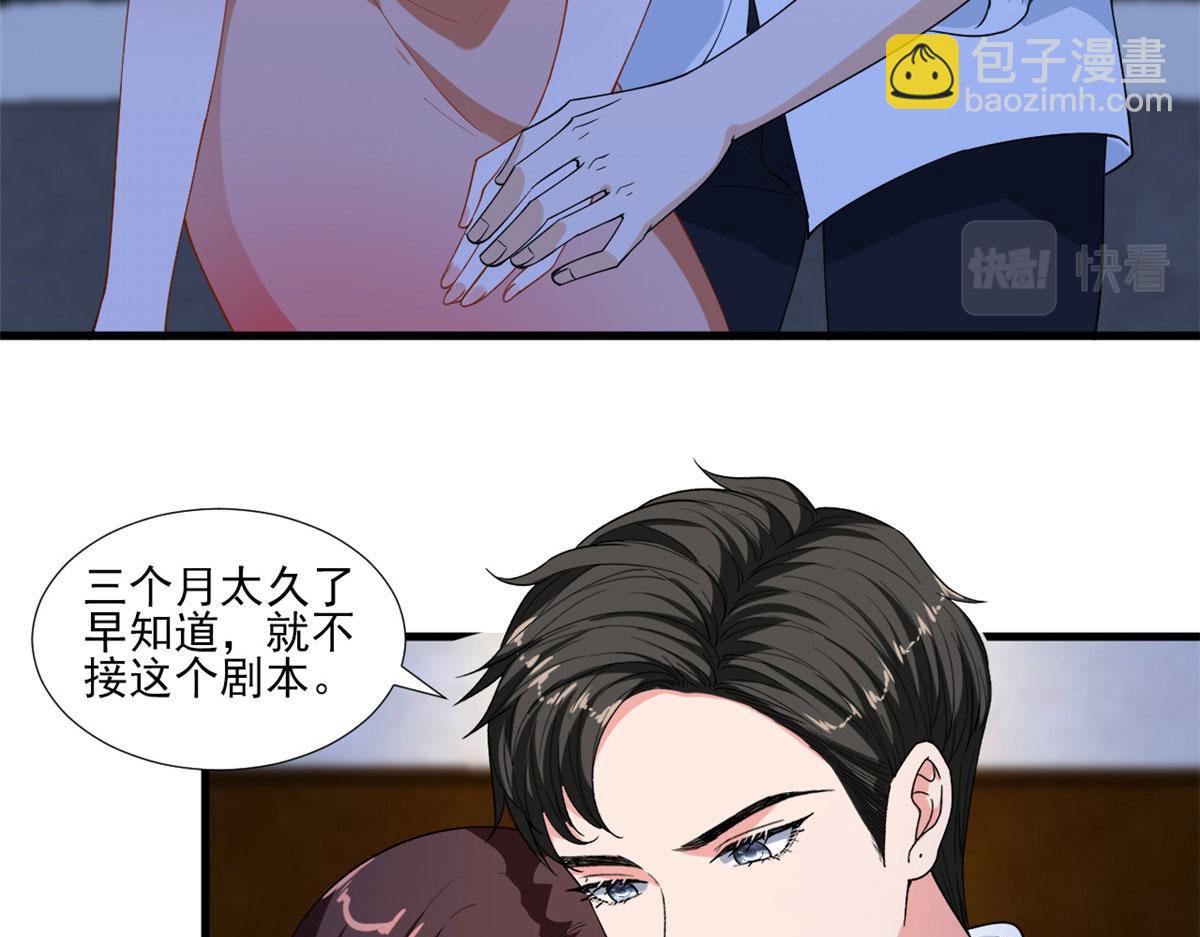 第237话 黑红也是红(1/2)-第240话