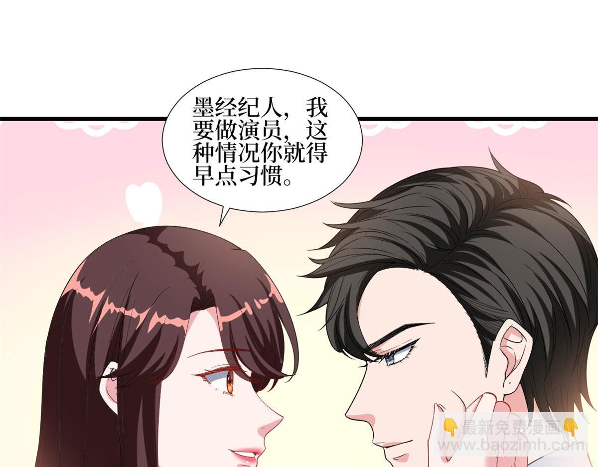 第237话 黑红也是红(1/2)-第240话