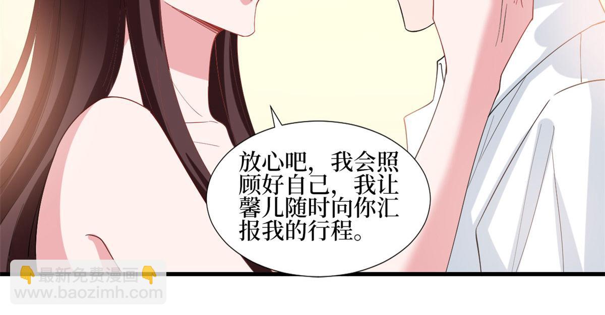 第237话 黑红也是红(1/2)-第240话