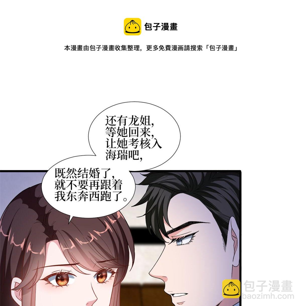 第237话 黑红也是红(1/2)-第240话