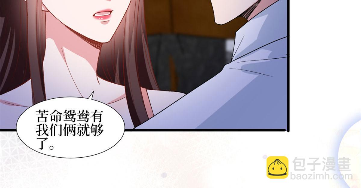 第237话 黑红也是红(1/2)-第240话