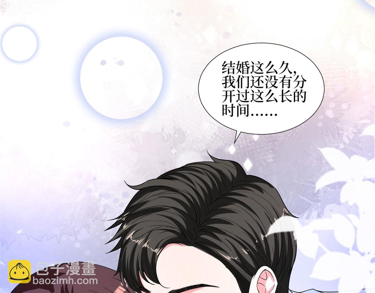 第237话 黑红也是红(1/2)-第240话