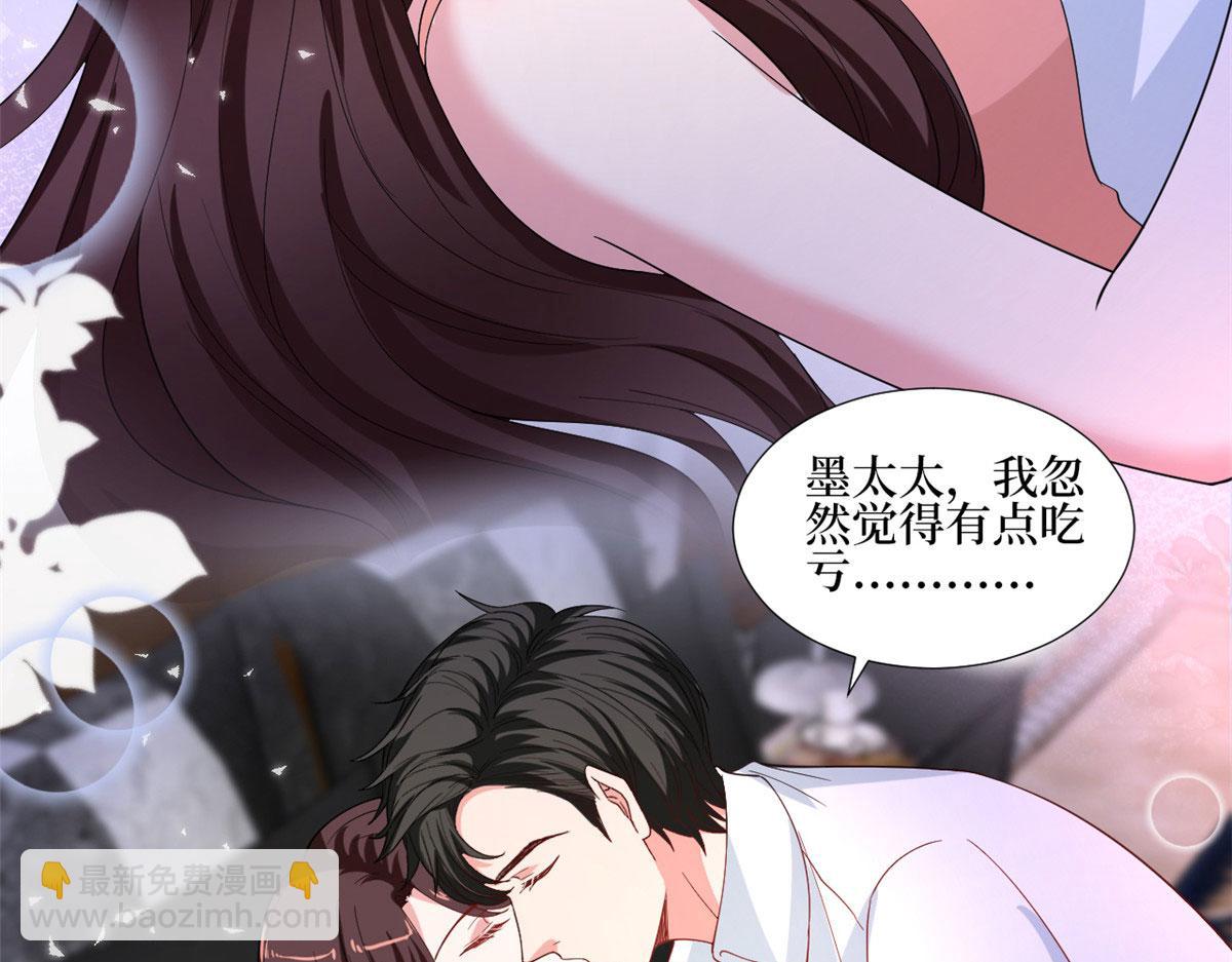 第237话 黑红也是红(1/2)-第240话