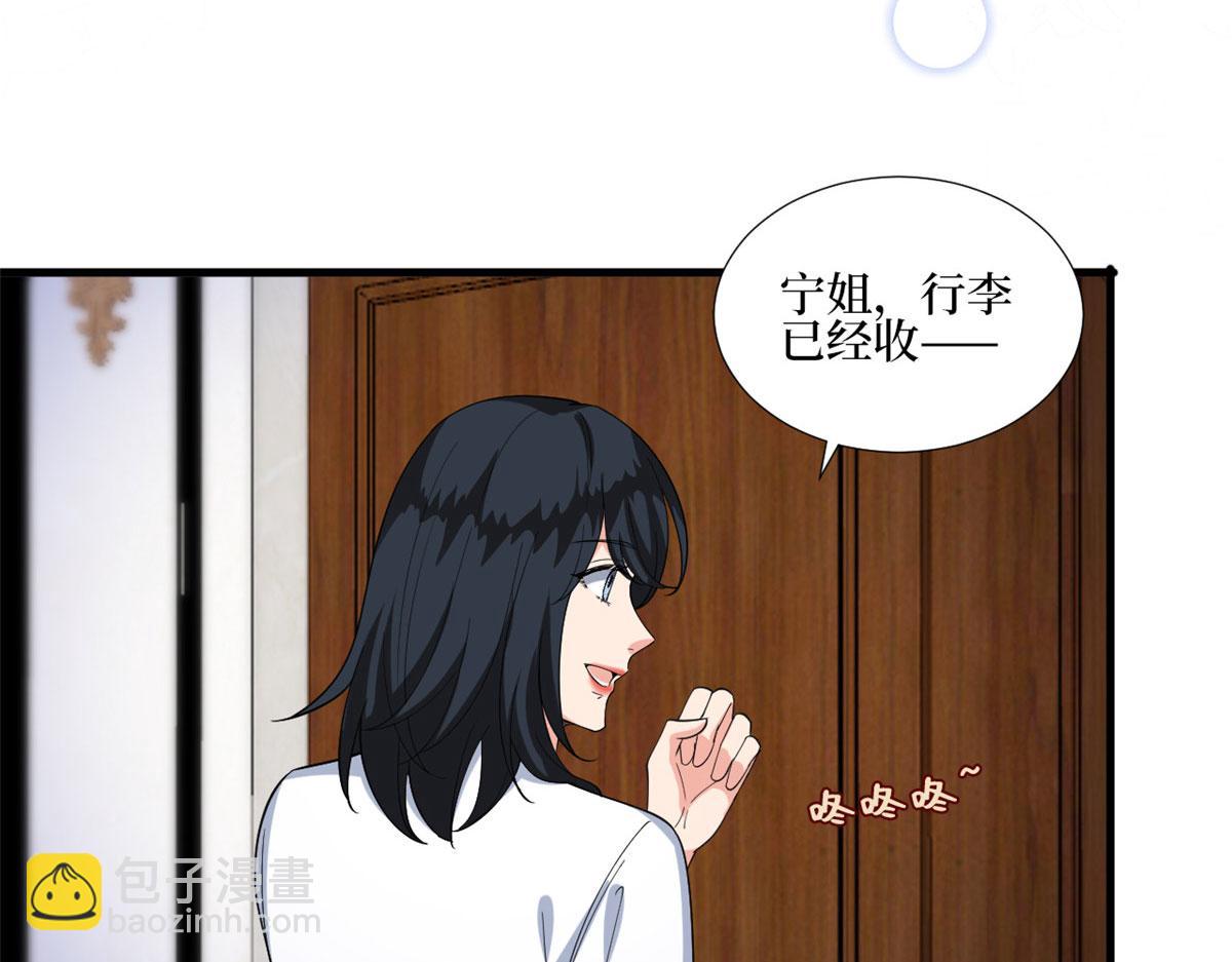 第237话 黑红也是红(1/2)-第240话