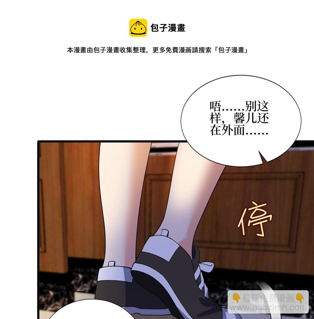 第237话 黑红也是红(1/2)-第240话