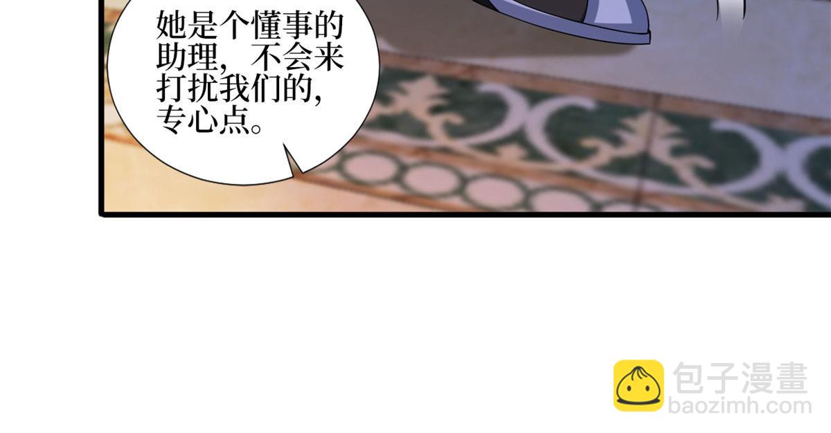第237话 黑红也是红(1/2)-第240话