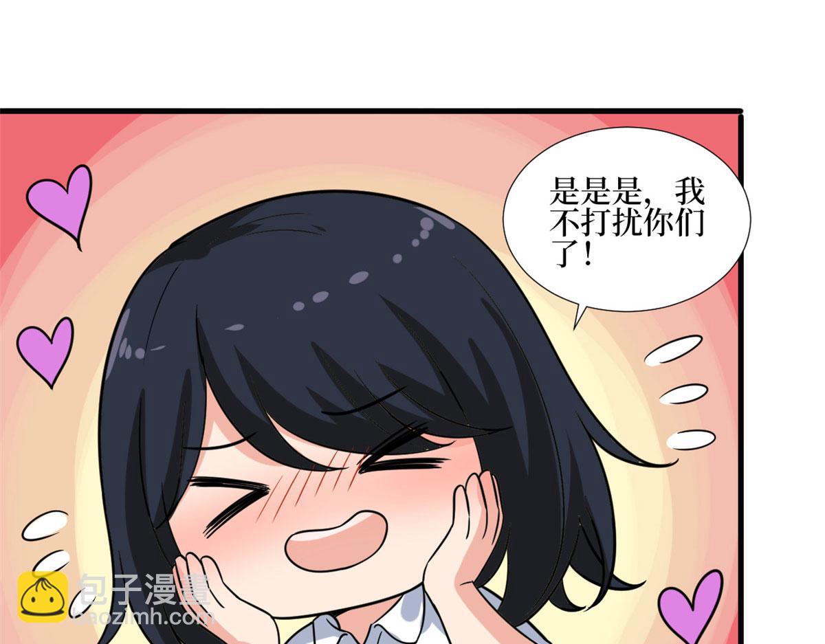 第237话 黑红也是红(1/2)-第240话