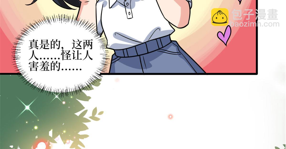 第237话 黑红也是红(1/2)-第240话