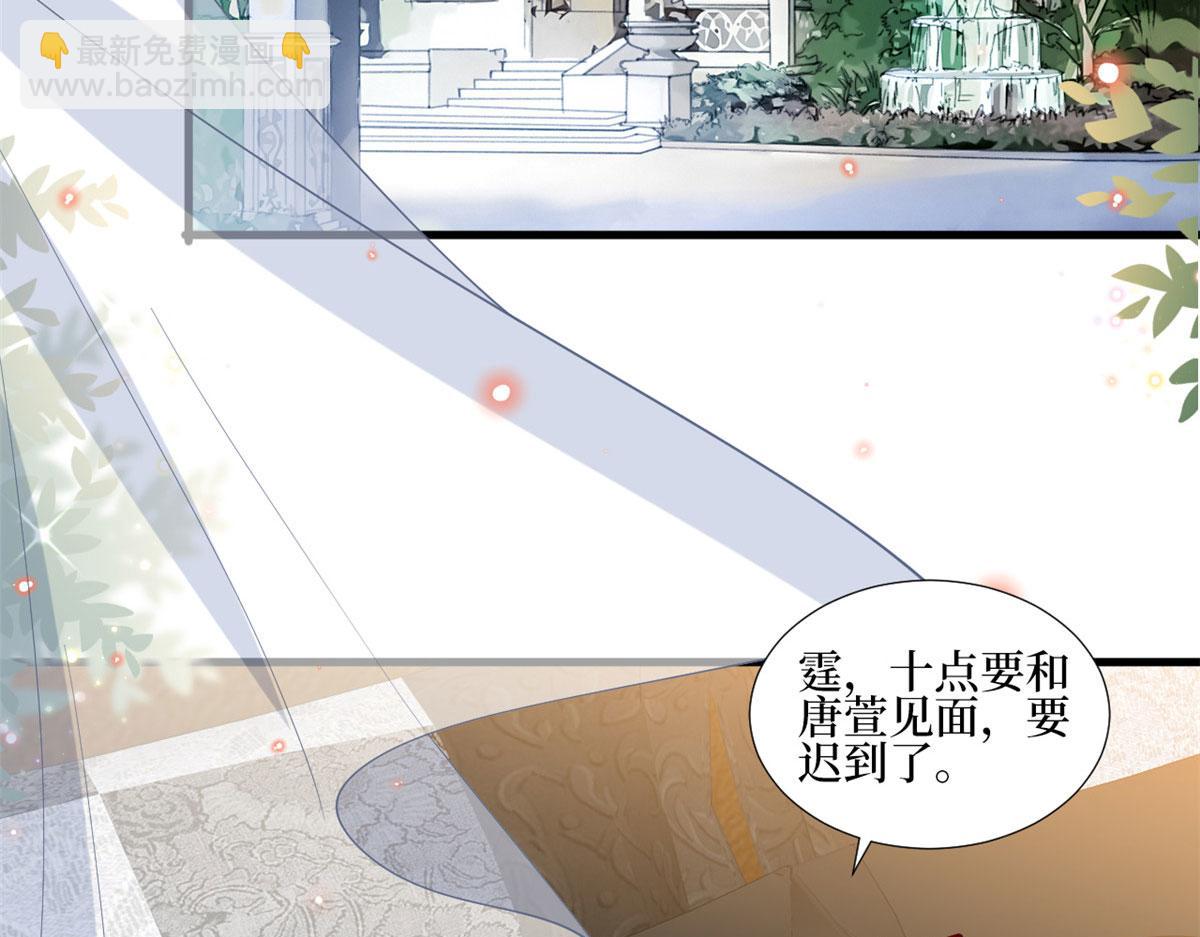 第237话 黑红也是红(1/2)-第240话