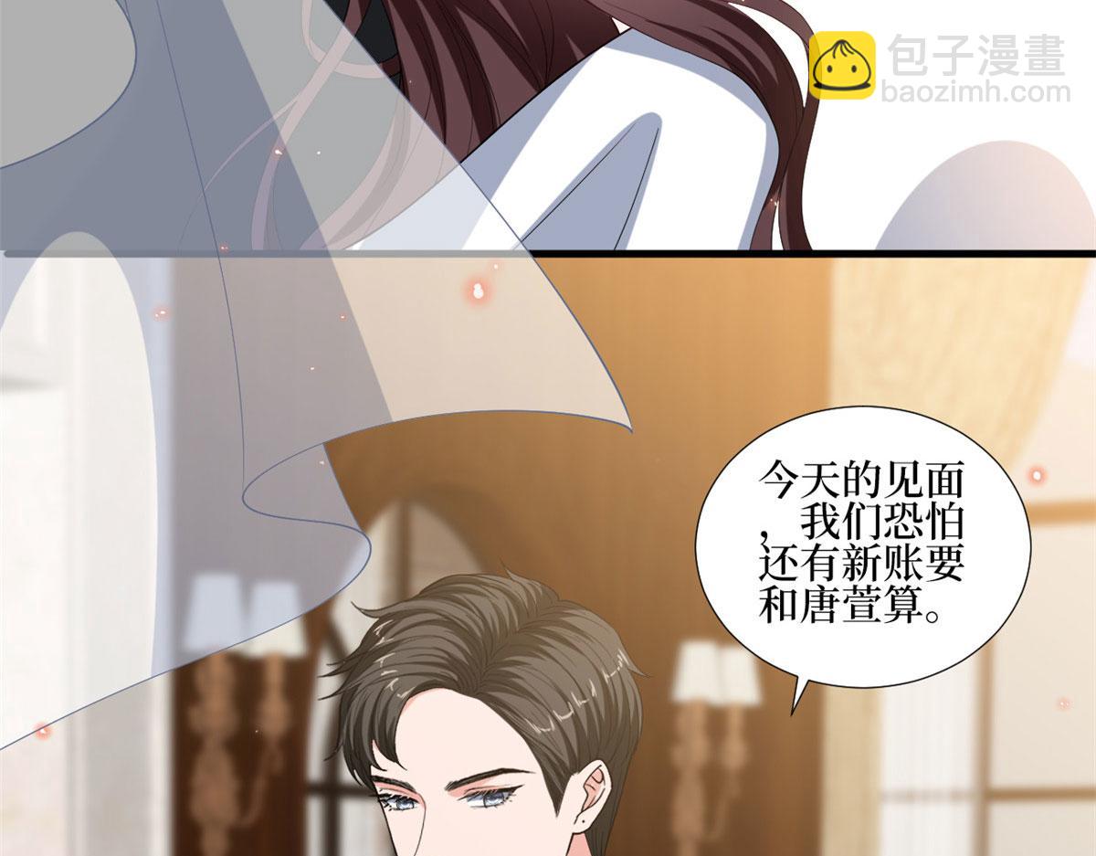 第237话 黑红也是红(1/2)-第240话