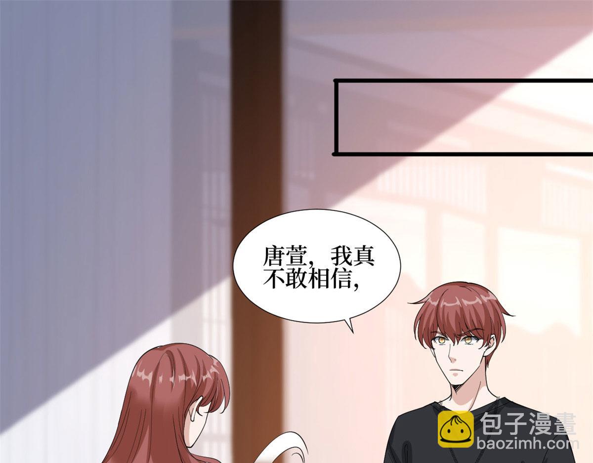 第237话 黑红也是红(1/2)-第240话