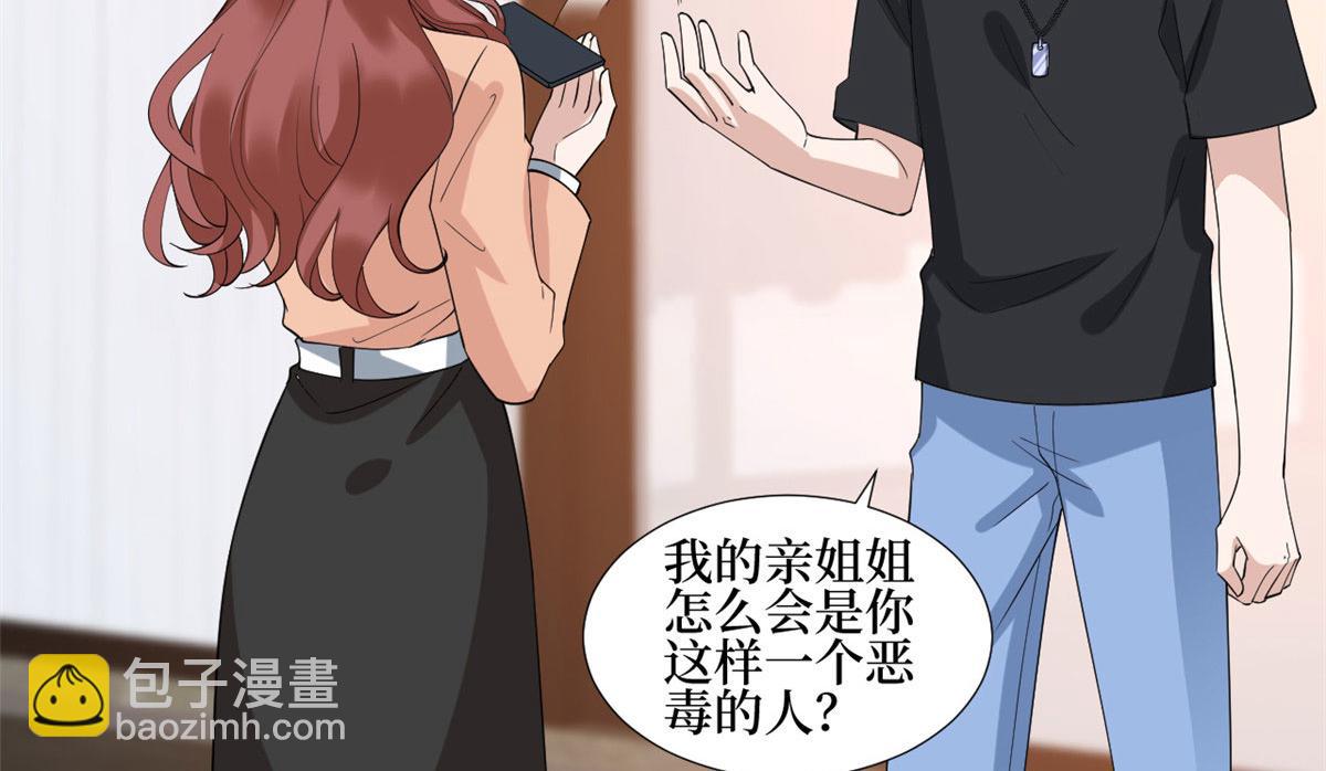 第237话 黑红也是红(1/2)-第240话