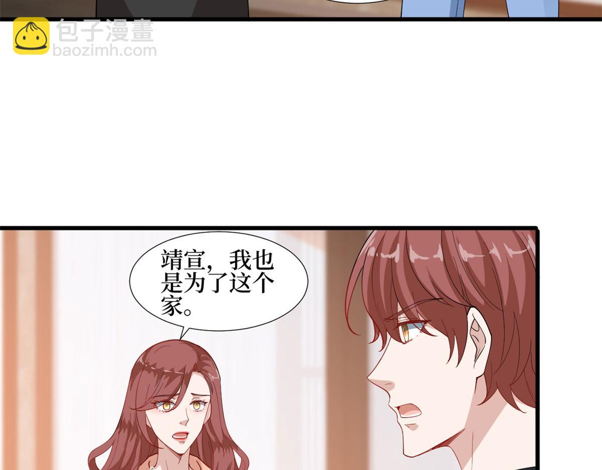 第237话 黑红也是红(1/2)-第240话