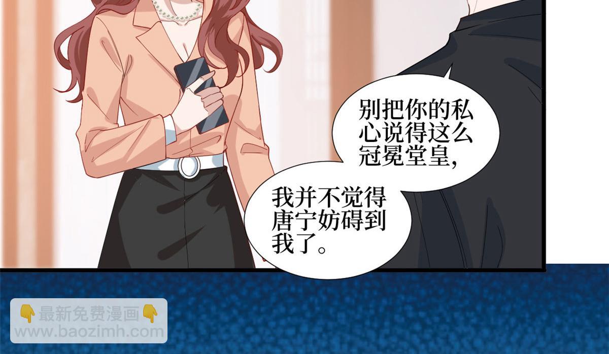 第237话 黑红也是红(1/2)-第240话