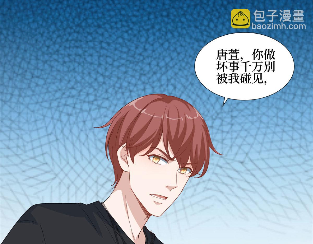 第237话 黑红也是红(1/2)-第240话