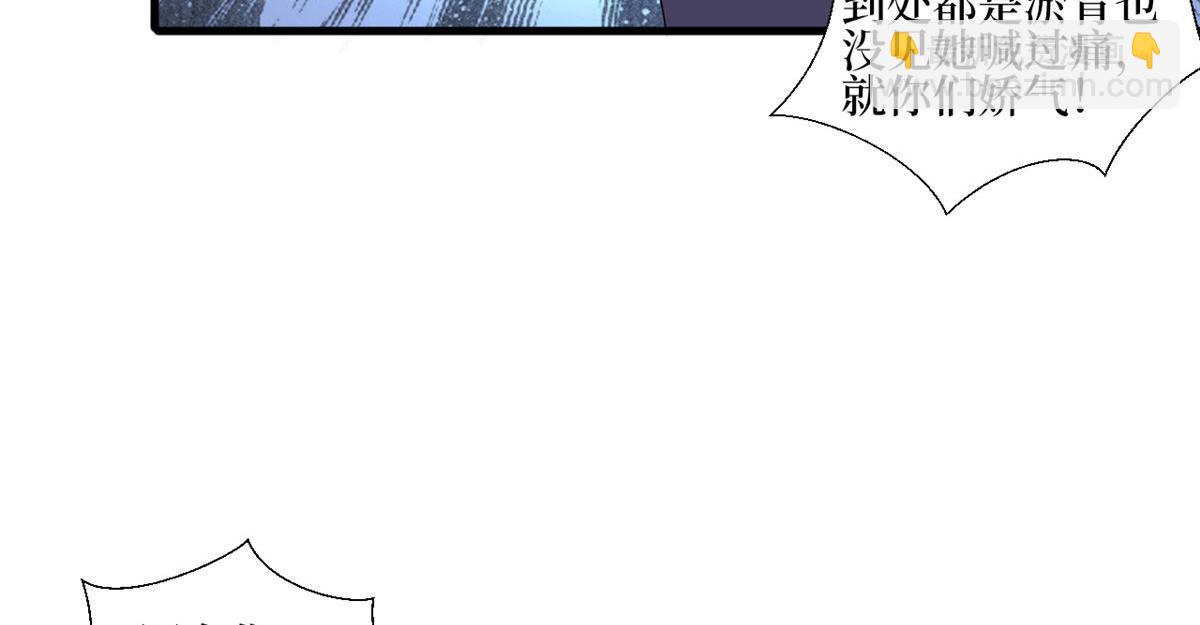 第239话 高情商行为(1/2)-第242话