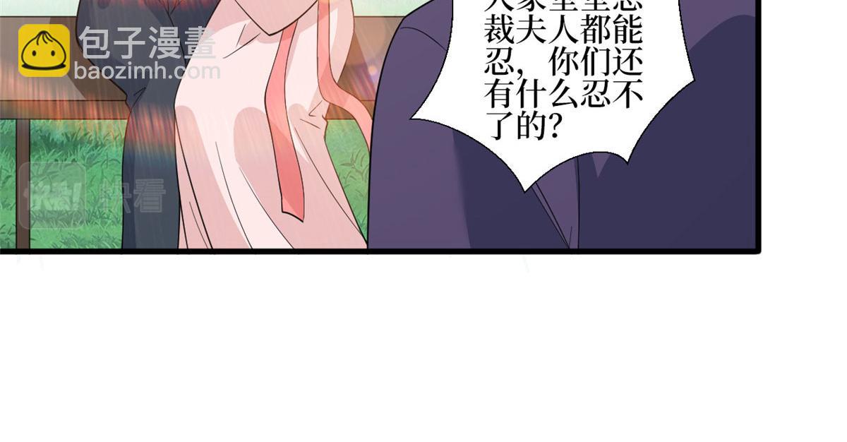 第239话 高情商行为(1/2)-第242话