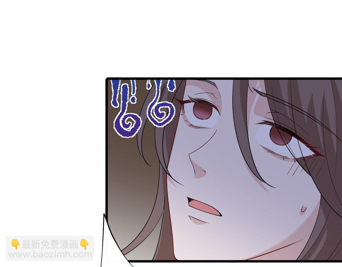 第239话 高情商行为(1/2)-第242话