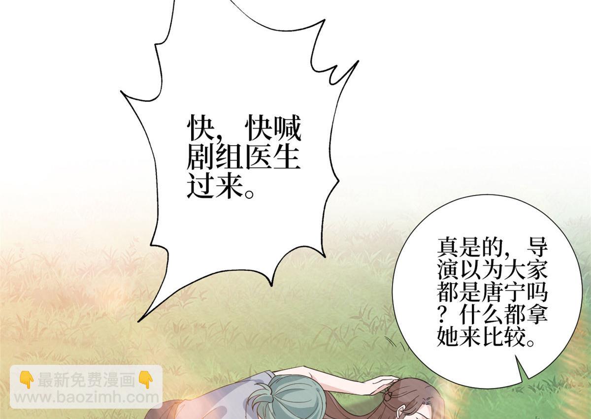 第239话 高情商行为(1/2)-第242话