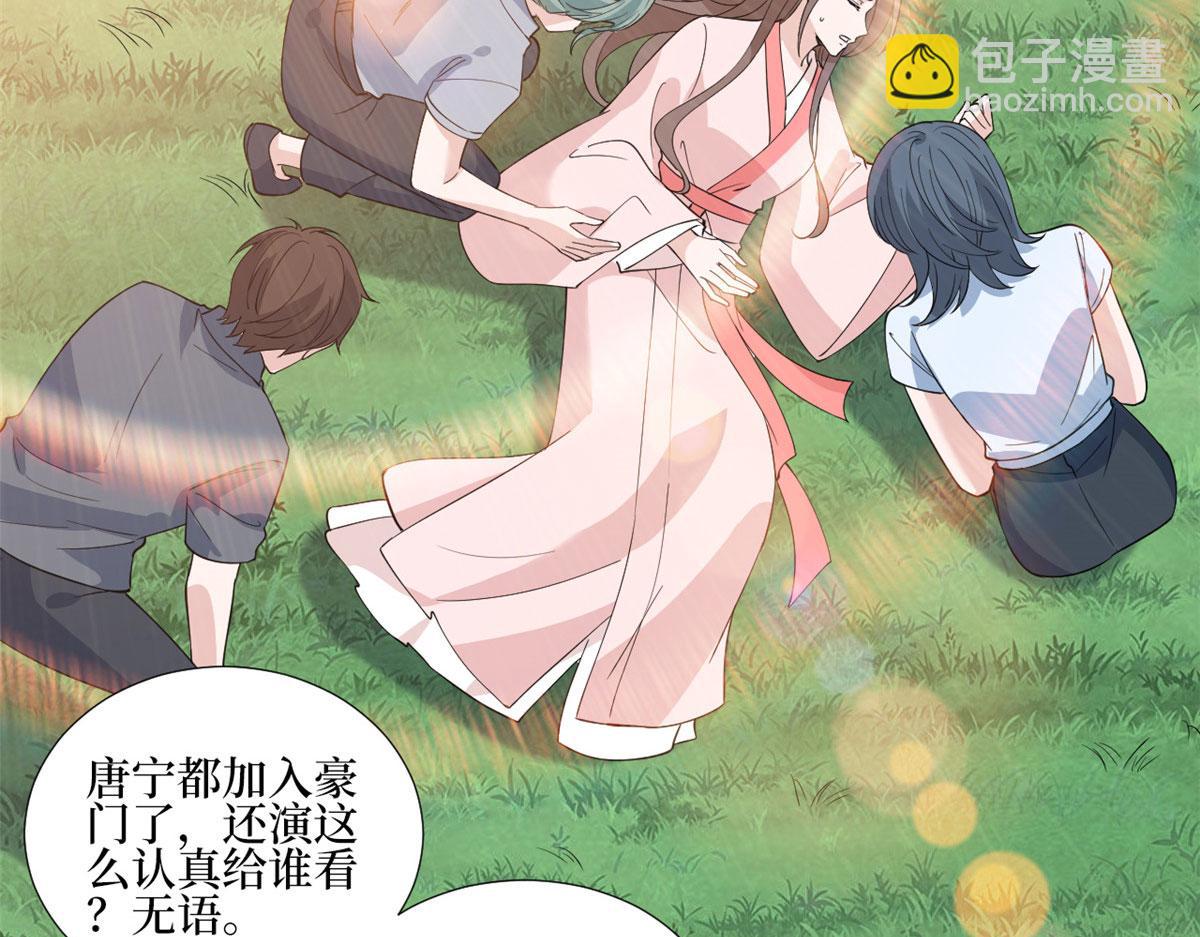 第239话 高情商行为(1/2)-第242话