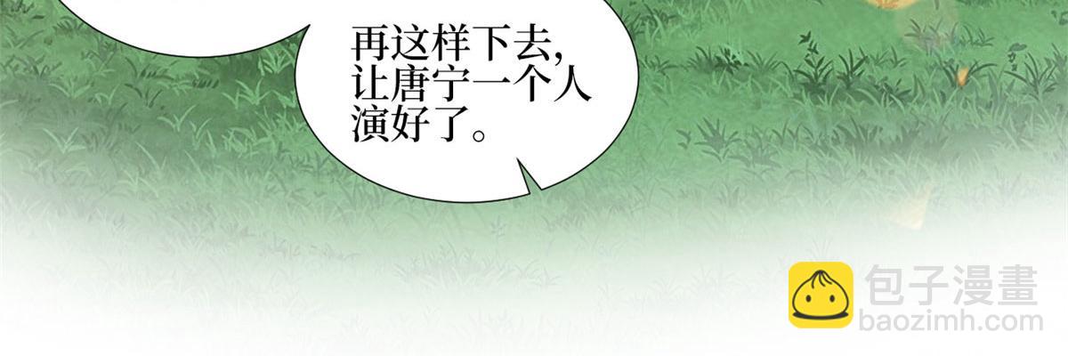 第239话 高情商行为(1/2)-第242话