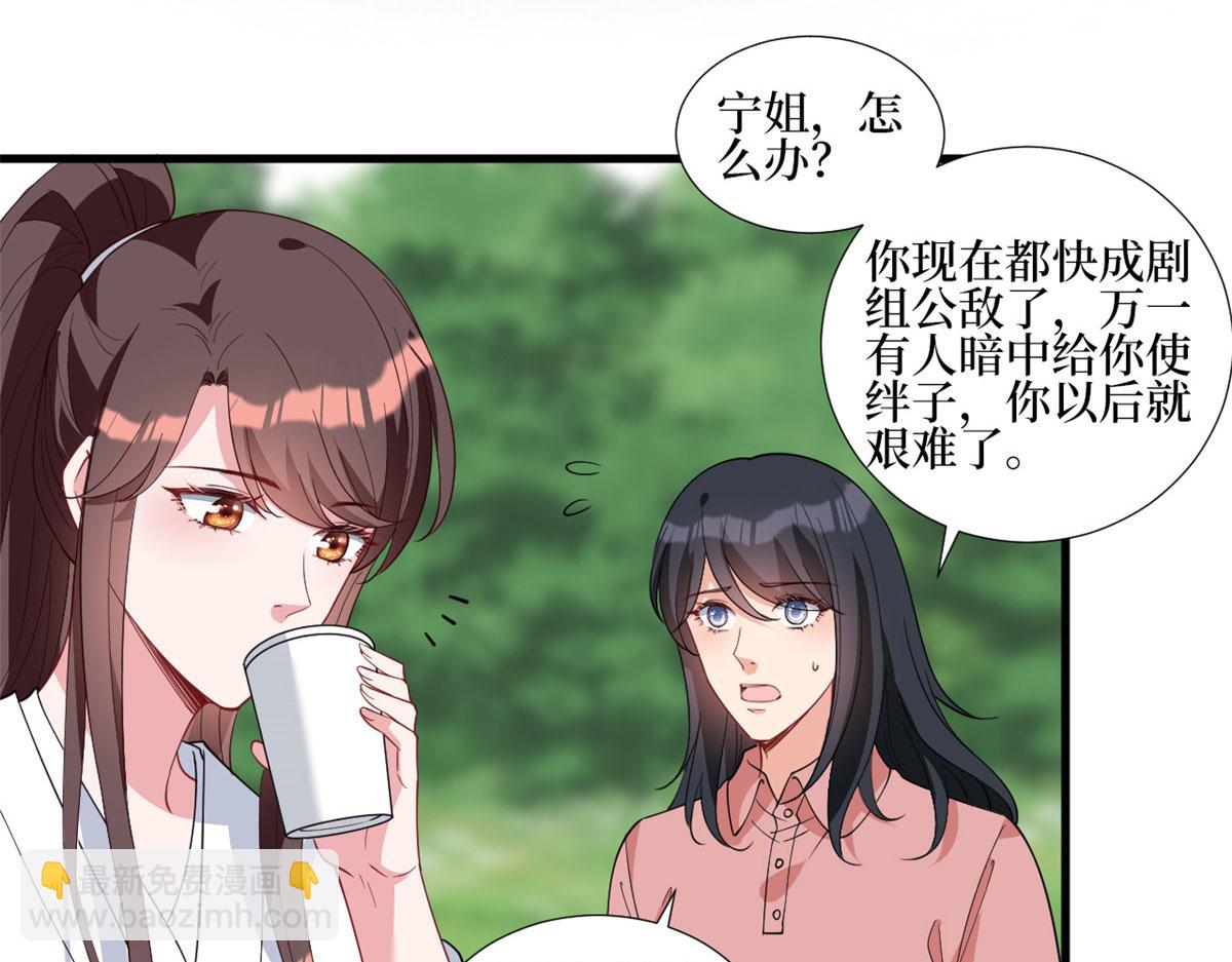 第239话 高情商行为(1/2)-第242话