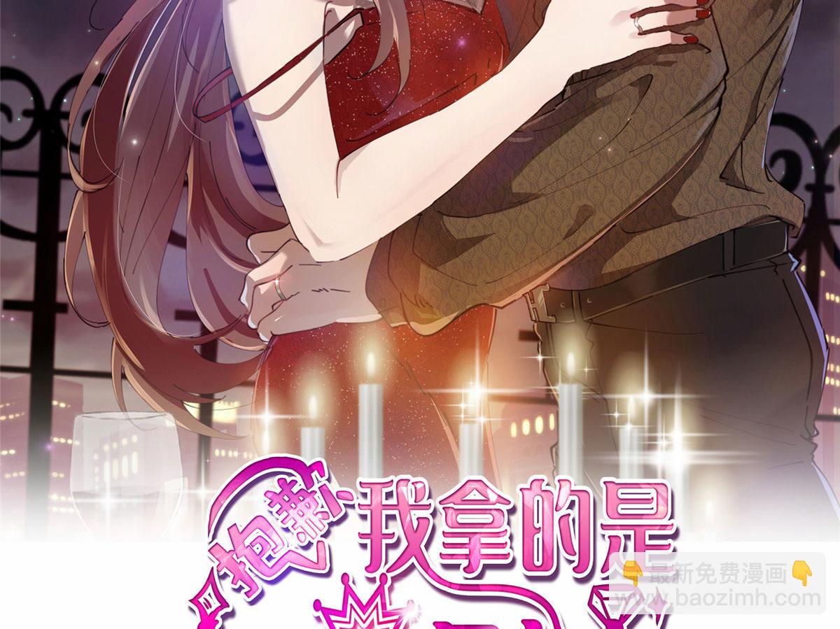 第239话 高情商行为(1/2)-第242话