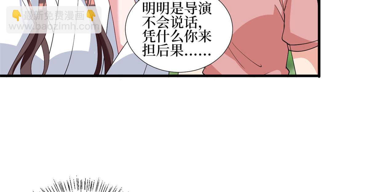 第239话 高情商行为(1/2)-第242话