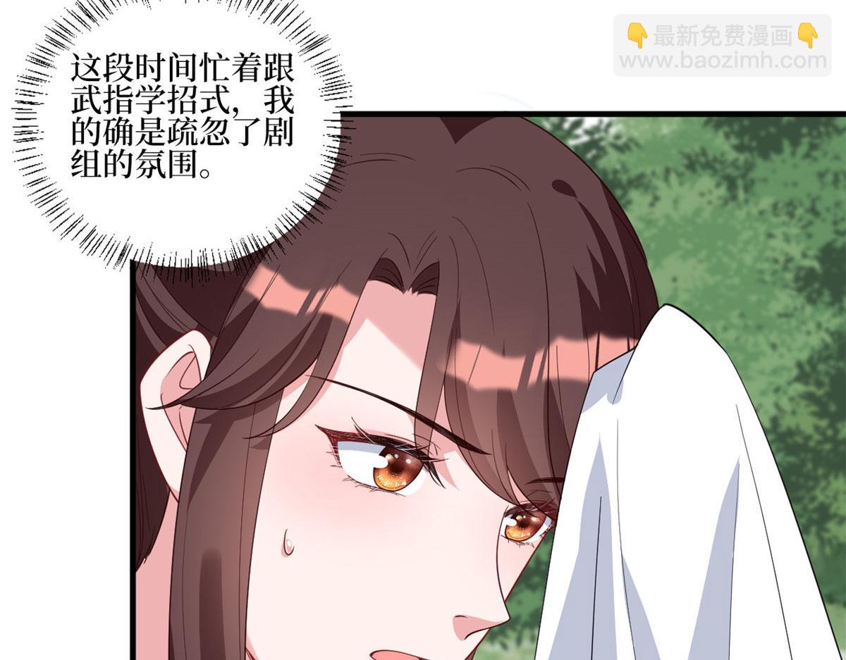 第239话 高情商行为(1/2)-第242话