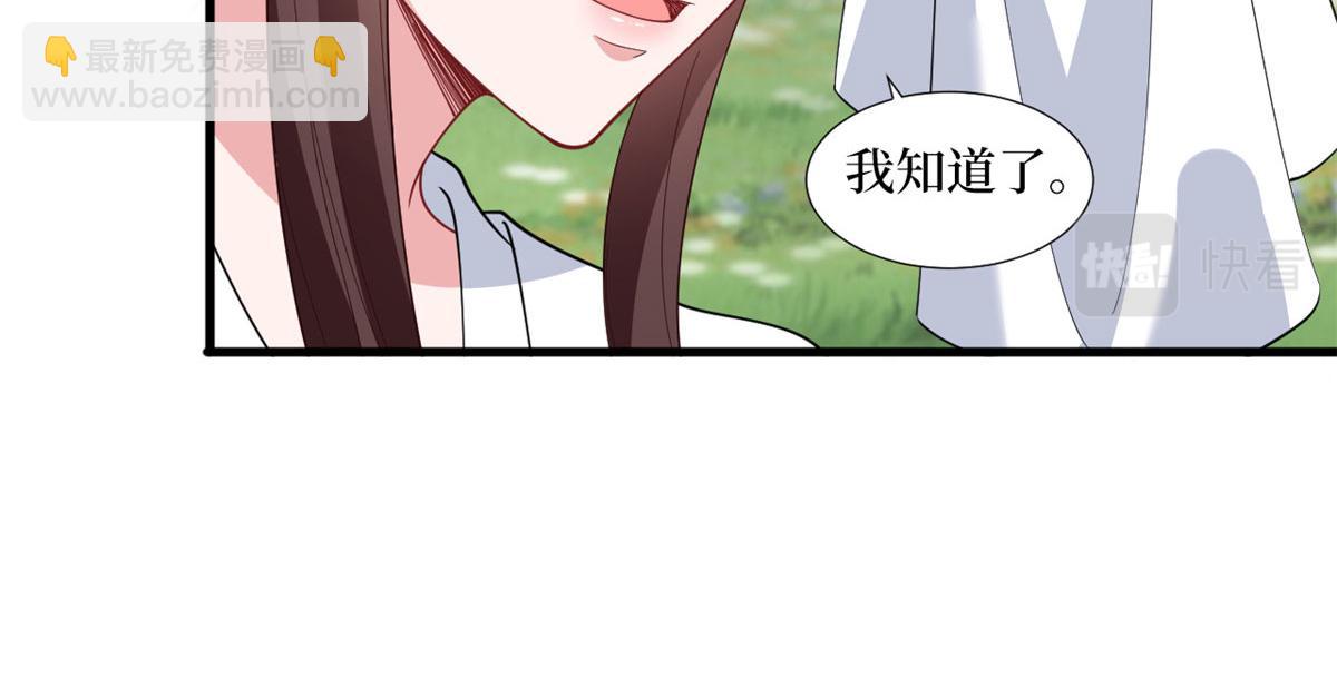 第239话 高情商行为(1/2)-第242话