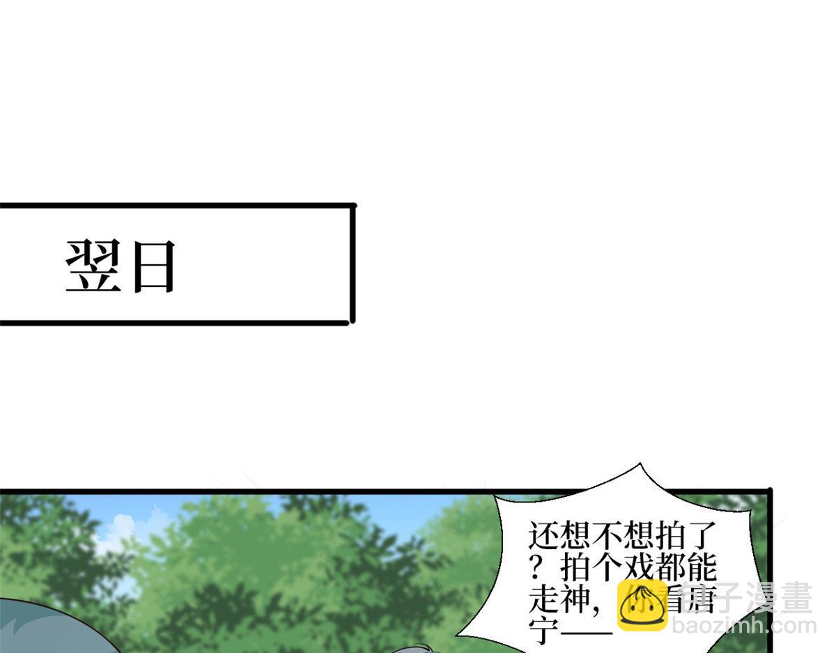 第239话 高情商行为(1/2)-第242话