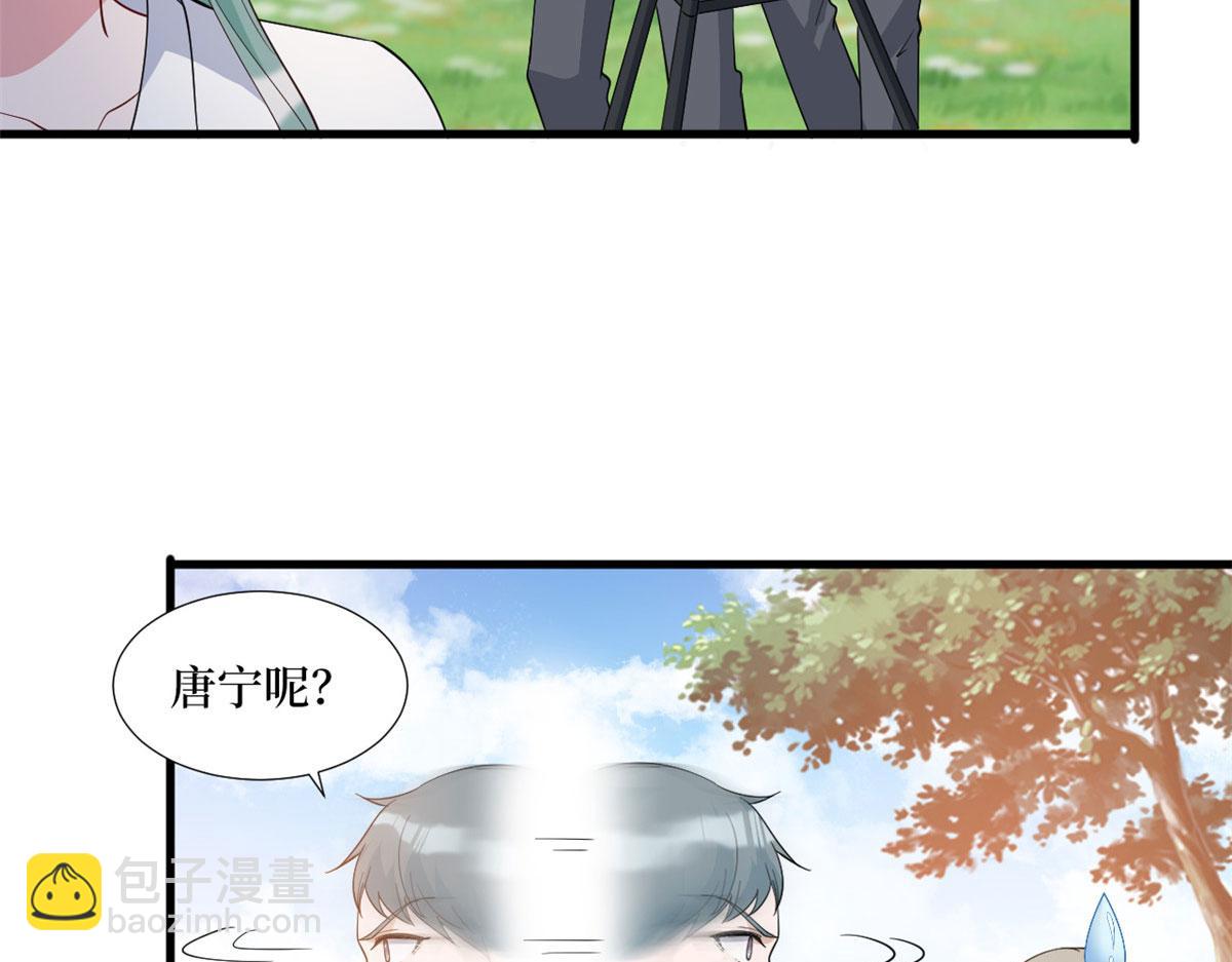 第239话 高情商行为(1/2)-第242话