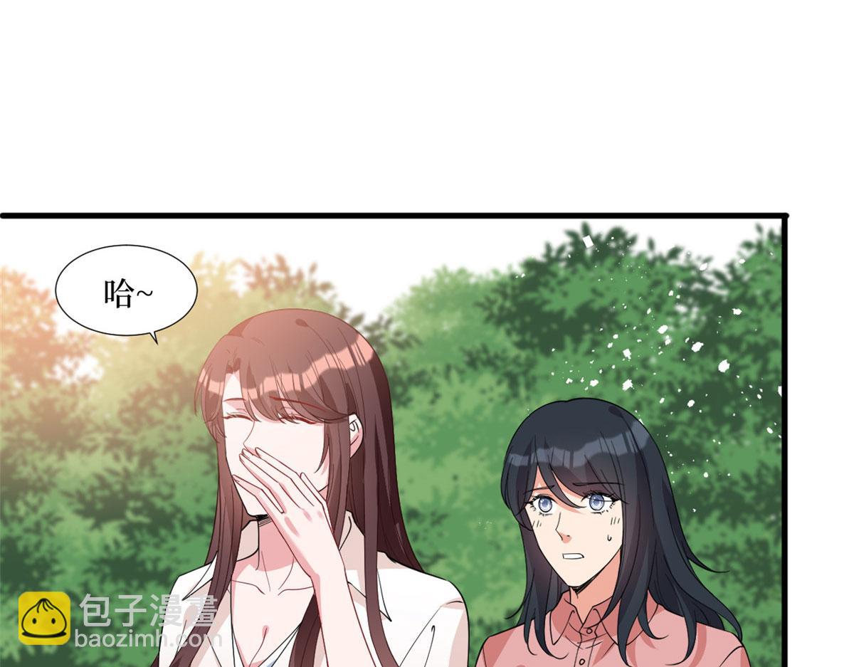 第239话 高情商行为(1/2)-第242话