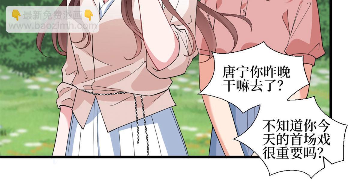 第239话 高情商行为(1/2)-第242话