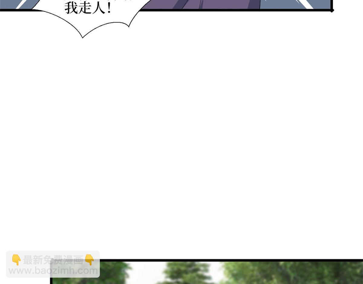 第239话 高情商行为(1/2)-第242话