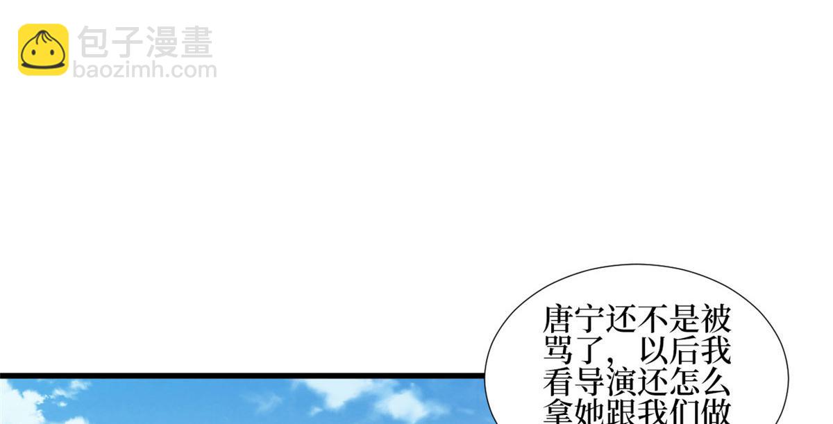 第239话 高情商行为(1/2)-第242话