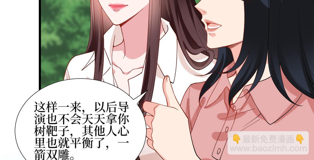 第239话 高情商行为(1/2)-第242话