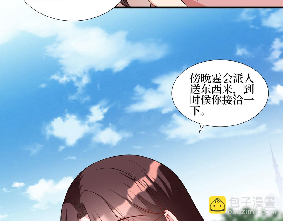 第239话 高情商行为(1/2)-第242话