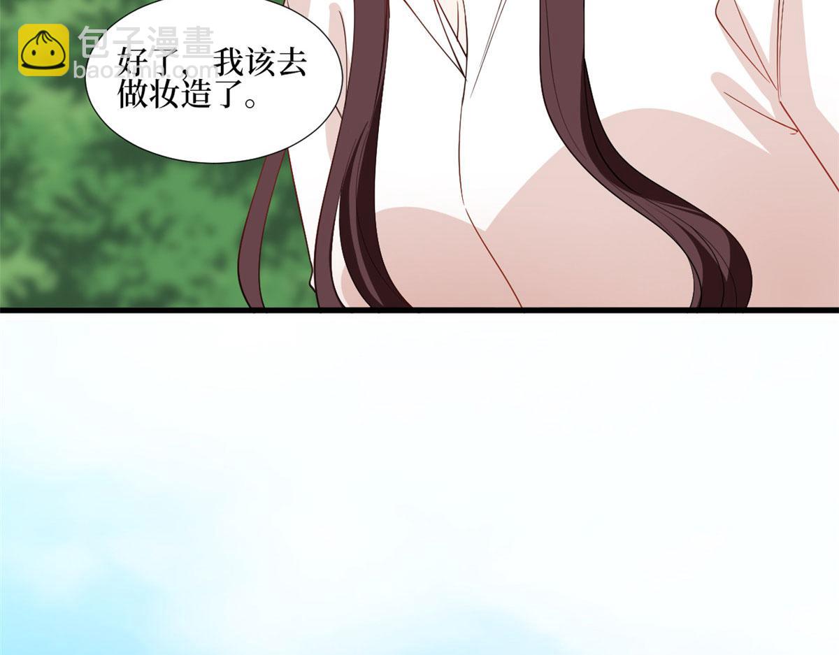 第239话 高情商行为(1/2)-第242话