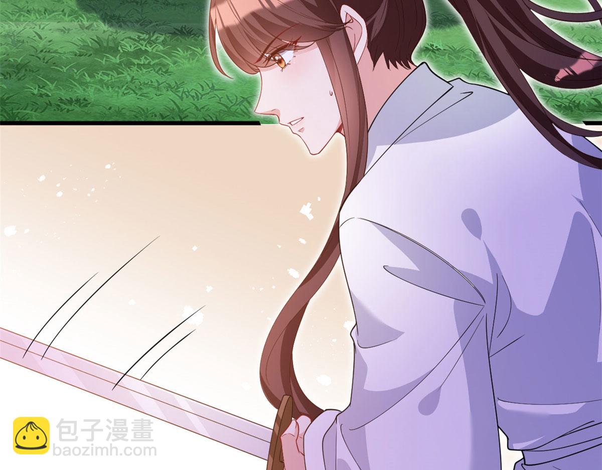 第239话 高情商行为(1/2)-第242话