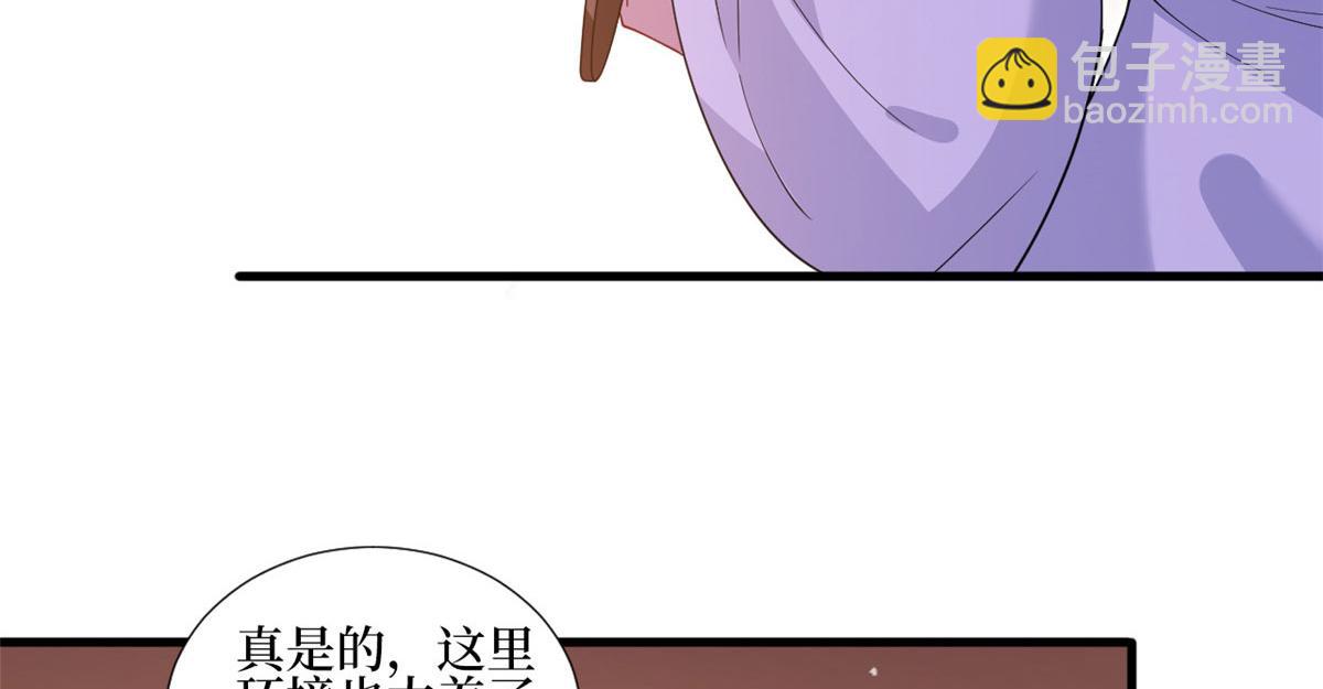 第239话 高情商行为(1/2)-第242话