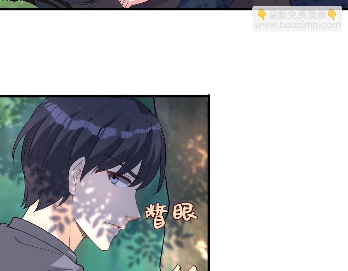 第241话 谣言水军齐上阵(1/3)-第244话